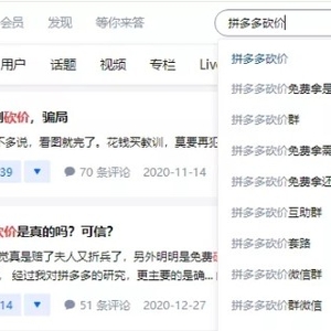 那些薅羊毛高手,都在这么搞钱