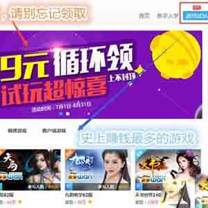 2016做游戏代练挣钱么?